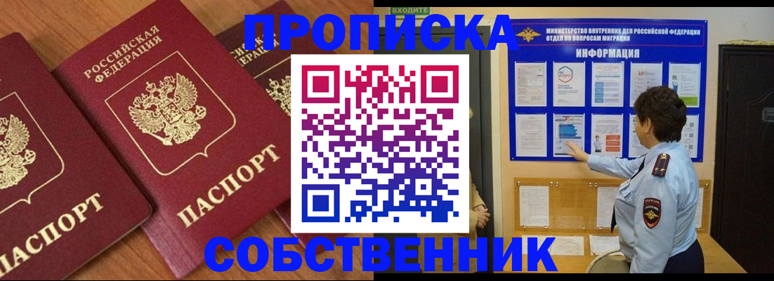 форма 3 в Ардоне