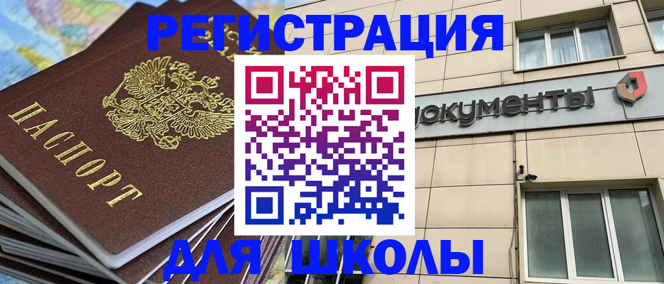 прописка гарантия в Ардоне